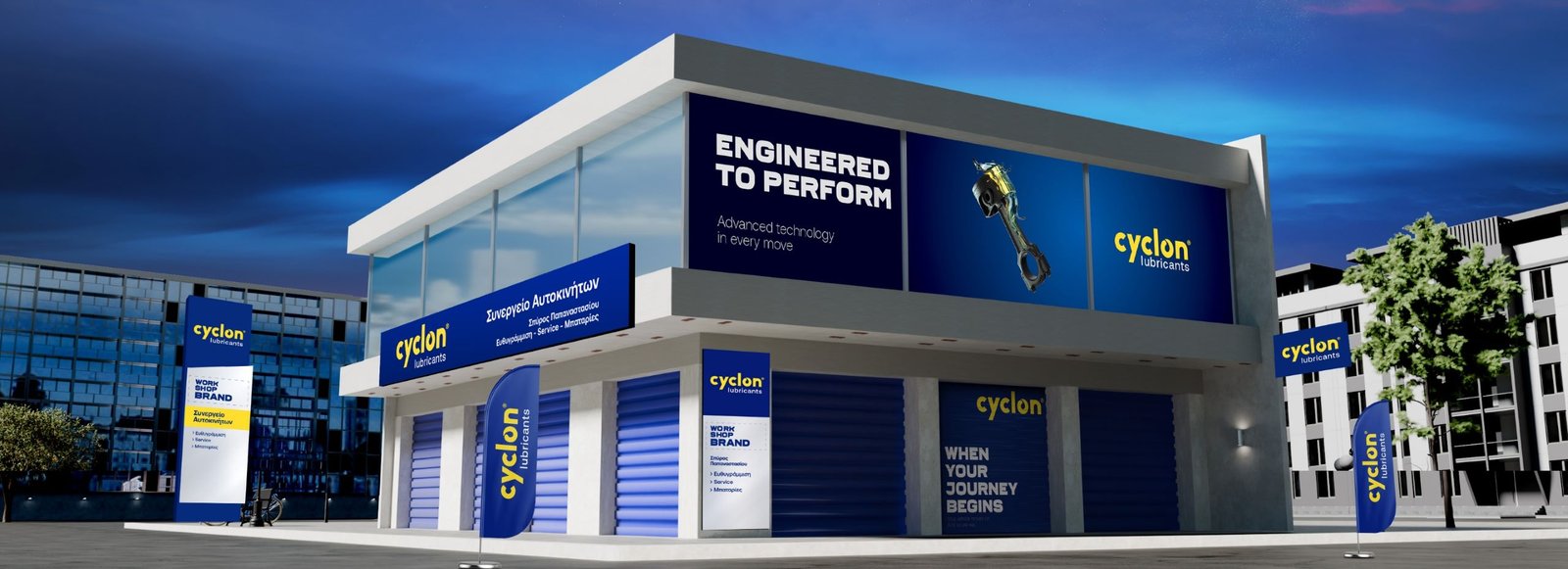 Exterior design