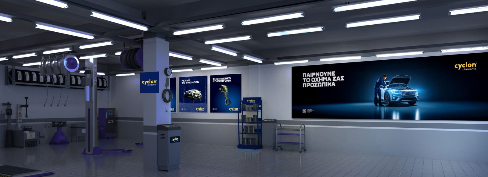 Interior design